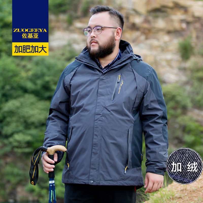 Blouson homme ZUOGEEYA    manches longues - Ref 3116847 Image 1