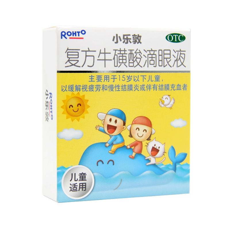 Xiao Le Dun hợp chất taurine nhỏ mắt 13ml / hộp để giảm mệt mỏi thị giác cho trẻ em và viêm kết mạc mãn tính xung huyết - Thuốc nhỏ mắt