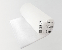 Aquarium White green cotton high-density purification sponge filter material thickening high permeable Aquarium Filter biochemical Cotton