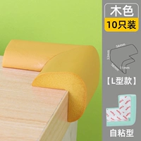 Губчатая анти-боковая вудена-10