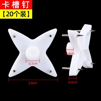 Карточный слот гвоздь [20 установок]