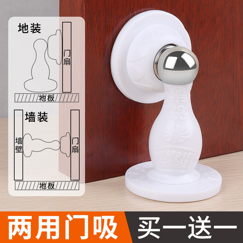Door blocters free from punching into the doors anti-crashers home door Rear Against Door Collision Buffer Door Stopper door Suction Door Stopper-Taobao