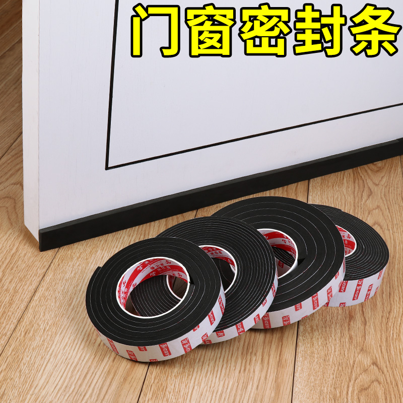 Anti-crash door block inlet door buffer the door to the door to the door to the door to the door of the door fixed wind block