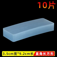 Квадратный, 3.5см, 9.2см, 10 штук