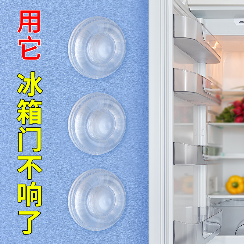 Door collision prevention buffer with cute silicone without punch windshield security invisible silent door resistance