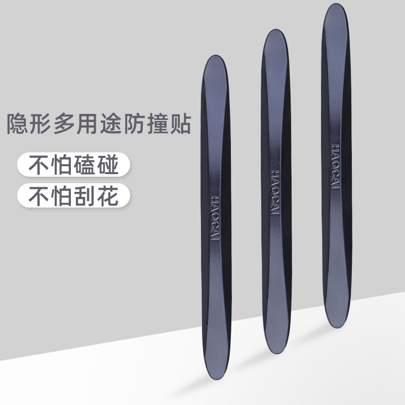 Door stopper door stopper Carmen silicone door handle windproof top door refrigerator door suction anti-bump door stopper Creative Blocker-Taobao