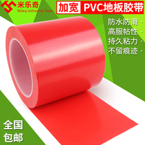 pvc ground paste 5s positioning sticker desktop label tape item placement logo factory workshop zoning sticker