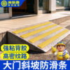 High-viscosity anti-slip strips, thickened waterproof and wear-resistant anti-slip pads