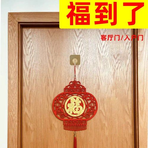 Домашняя обстановка ежедневных товаров украшение новогоднее благословение.