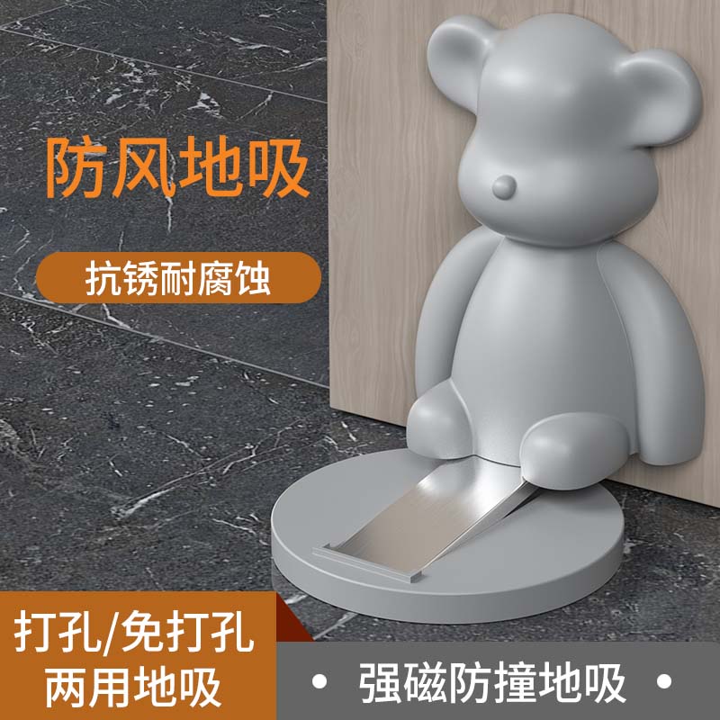 Door Obstructer Door Suction Free Punch New Theft Burglary door Anti-collision theorizer muted for anti-bump door gear-Taobao