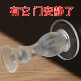 Защитный чехол, замок, антистатические силиконовые анти-ударные наклейки, защита от столкновений, анти-кража