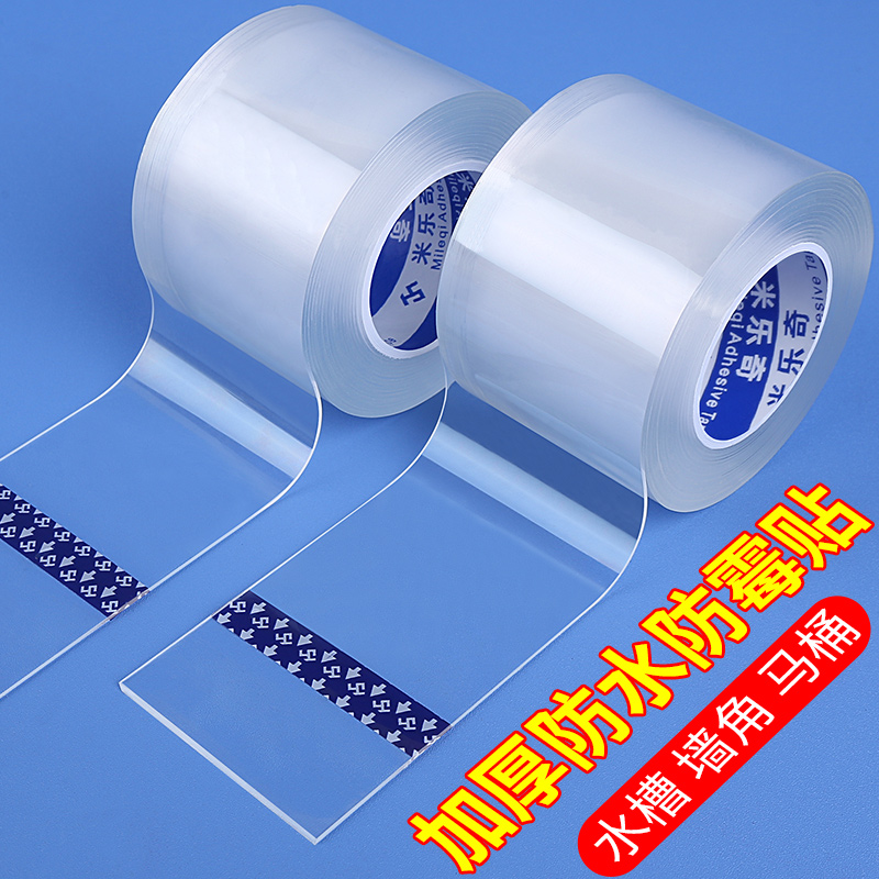 Kitchen Sticker Wall Stickler self-adhesive moisture-proof and anti-high-temperature-resistant Ugly Makeup Room Bathroom Toilet Waterproof Wallpaper