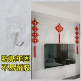 Домашняя обстановка ежедневных товаров украшение новогоднее благословение.