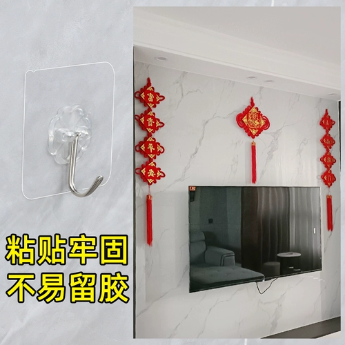 Домашняя обстановка ежедневных товаров украшение новогоднее благословение.