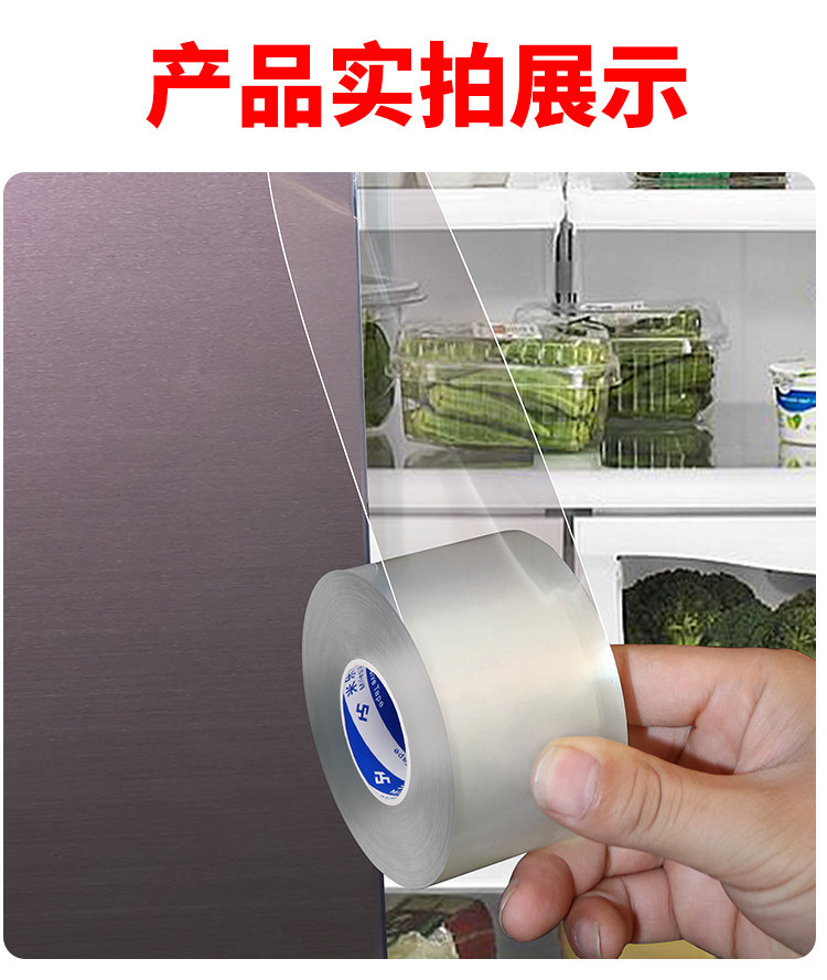 Мебель патч 家具防撞贴冰箱门条透明护角桌椅茶几包边贴防磕碰家用家具防撞贴 Skim Pinnacle