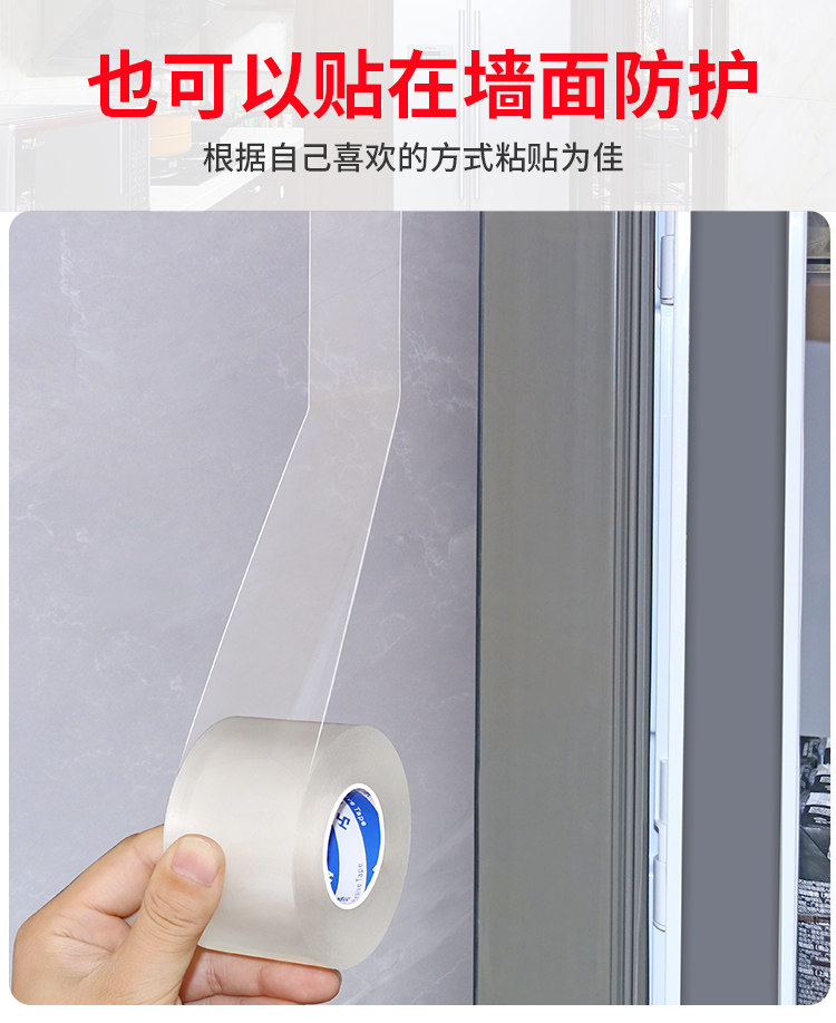 Мебель патч 家具防撞贴冰箱门条透明护角桌椅茶几包边贴防磕碰家用家具防撞贴 Skim Pinnacle