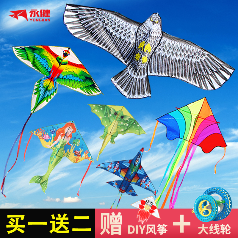 YJ Yongjian Kite Children 2021 New Adult-only Internet Celebrity Chinese Style Eagle Cartoon Breeze Easy to Fly