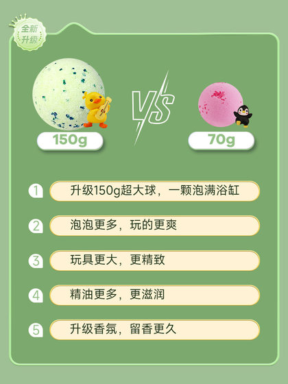 VROSE薇润泡澡球带玩具超多泡泡浴缸洗澡沐浴精油浴盐球气泡弹