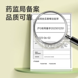 Средство для принятия ванны, игрушка, пена для ванны для ванны, соль для ванны, бомбочка для ванны