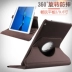 Chơi Huawei vận chuyển vinh quang tablet bảo vệ bìa 9.6 inches da 2 AGS-L09 / W09 xoay thả nhà máy tính 8 inch KOB-W09 / L09 bảo vệ vỏ 7 inch holster BG2-W09 - Phụ kiện máy tính bảng bàn phím cho ipad air Phụ kiện máy tính bảng