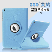 Apple iPad Air2 protective sleeve Air2 leather cover air1 swivel leather cover tablet ipad5 6 shell model A1474 1475 1476 15