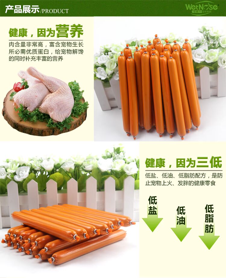 Chó ướt mũi đồ ăn nhẹ chó ham xúc xích chó ăn nhẹ Chó Teddy ăn xúc xích gà 600g - Đồ ăn vặt cho chó Bánh cho chó ăn