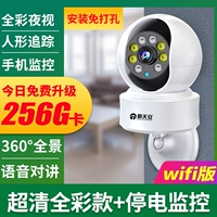 [Установка безразличих обновлений CHAOQIN