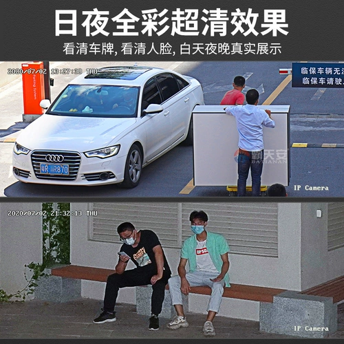 霸天安 Беспроводная радио-няня для домашнего использования, камера видеонаблюдения, мобильный телефон, 4G