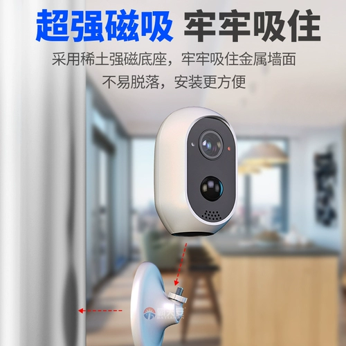 Беспроводная батарея, камера видеонаблюдения, монитор, мобильный телефон для домашнего использования, 4G