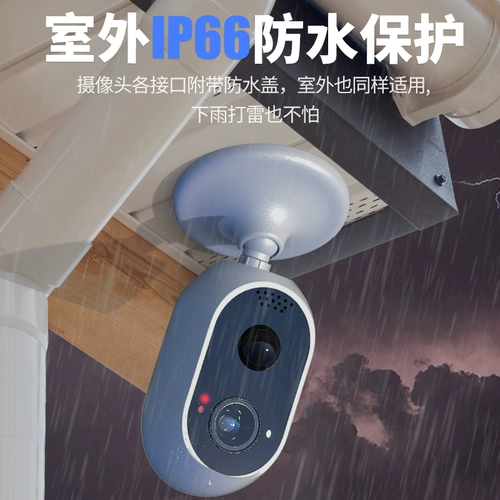 Беспроводная батарея, камера видеонаблюдения, монитор, мобильный телефон для домашнего использования, 4G