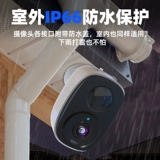 Беспроводная батарея, камера видеонаблюдения, мобильный телефон для домашнего использования, радио-няня