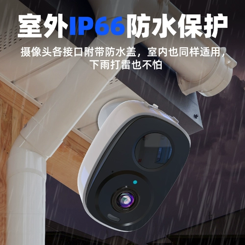 Беспроводная батарея, камера видеонаблюдения, мобильный телефон для домашнего использования, радио-няня