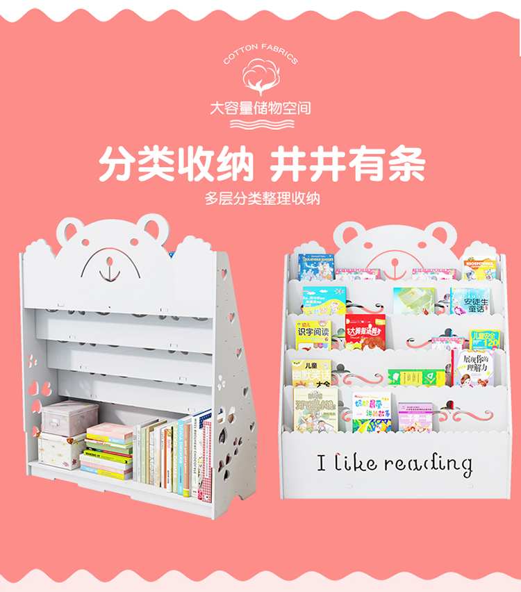 Kệ sách cho trẻ em đơn giản, kệ để đồ cho bé Tủ sách đơn giản, mẫu giáo bé trai và bé gái - Kệ kệ sách giá rẻ