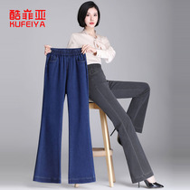 High-waisted micro-La jeans womens autumn and winter clothes 2021 new high-skinny straight trousers large size loose Bell pants