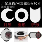 Бумага для барбекю Шабу на гриле на гриле плита запеченная пластина бумага круглый полумесяц -в форме домашнего горшного горшечного масла -поглощающая бумага для бумаги для бумаги для бумаги