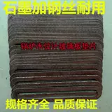 Стеклянная планшетная прокладка с аксессуарами