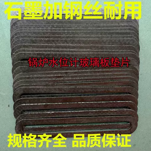 Стеклянная планшетная прокладка с аксессуарами