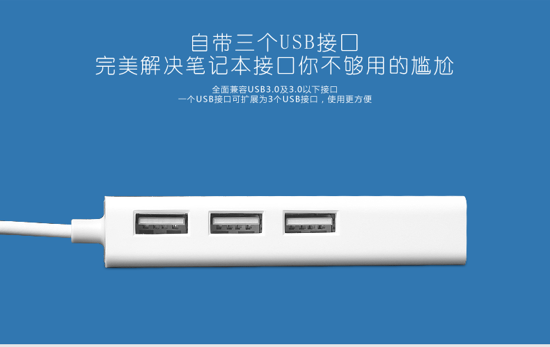 Hub USB - Ref 373119 Image 20