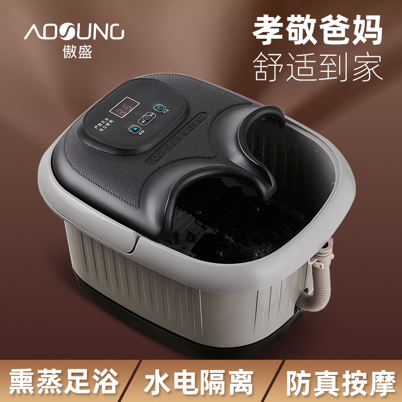 Aosheng foot bath automatic massage foot basin electric heating household foot bath constant temperature deep barrel foot massage machine