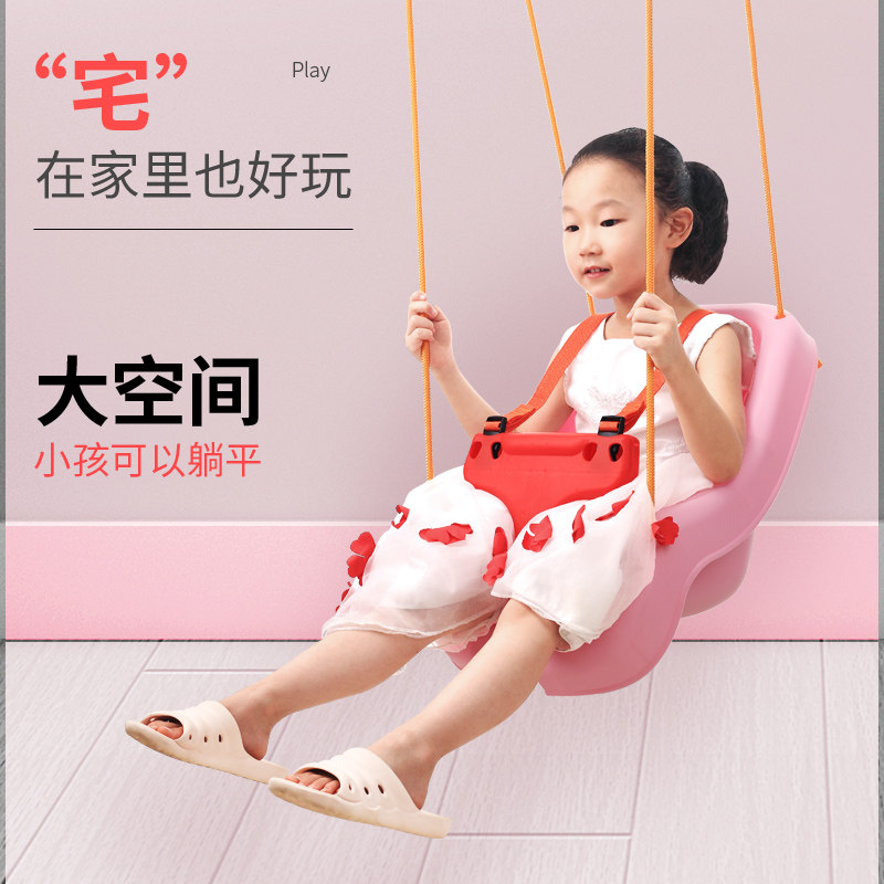 Swing children's outdoor baby seat indoor thickened reclining chair rocking chair horizontal bar Qianqiu feeling integrated hanging basket coaxing baby artifact