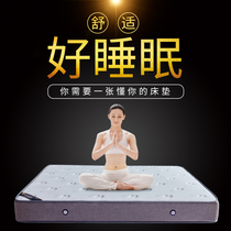 Dick Mark Latex Mattress 1 8m1 5 Independent Bagged Spring Coconut Palm Pad Simmons Soft and Hard Dual