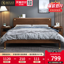 Nordic solid wood bed 1 8 m walnut double bed modern minimalist master bed home 1 5 m 1 2m single bed