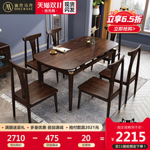 Nordic dining table walnut wood small apartment modern simple furniture rectangular solid wood dining table and chair combination