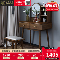 Nordic solid wood dressing table bedroom modern simple makeup table Net red ins storage cabinet one small apartment dressing table