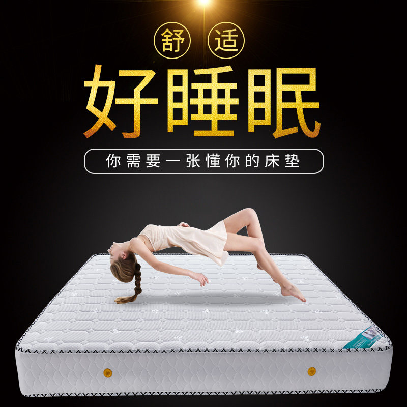 Dickmark Coconut Palm Mattress 20cm Hard Palm Pad Cotton Mattress 1 8m1 5m Bed Palm Spring Mattress