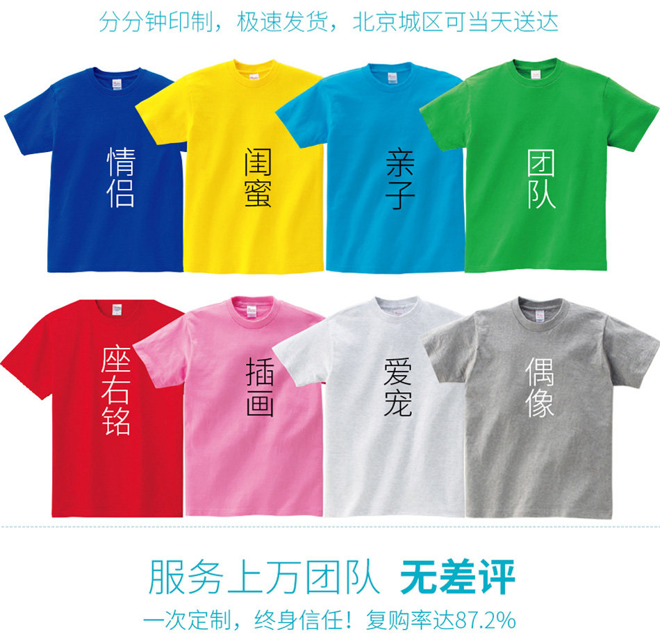 A-6063 (мужская и женская) футболка с подробностями_03.jpg