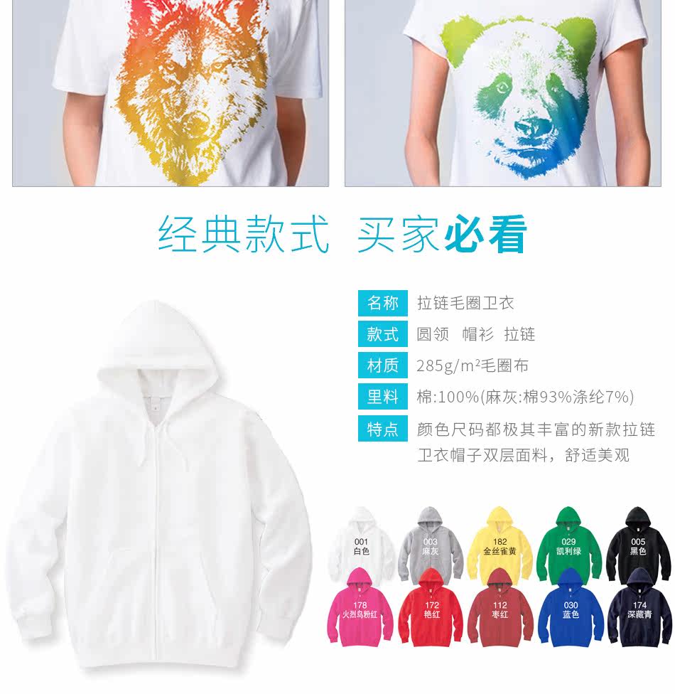 A-Zipper Sweater-Cotton 00217_10.jpg