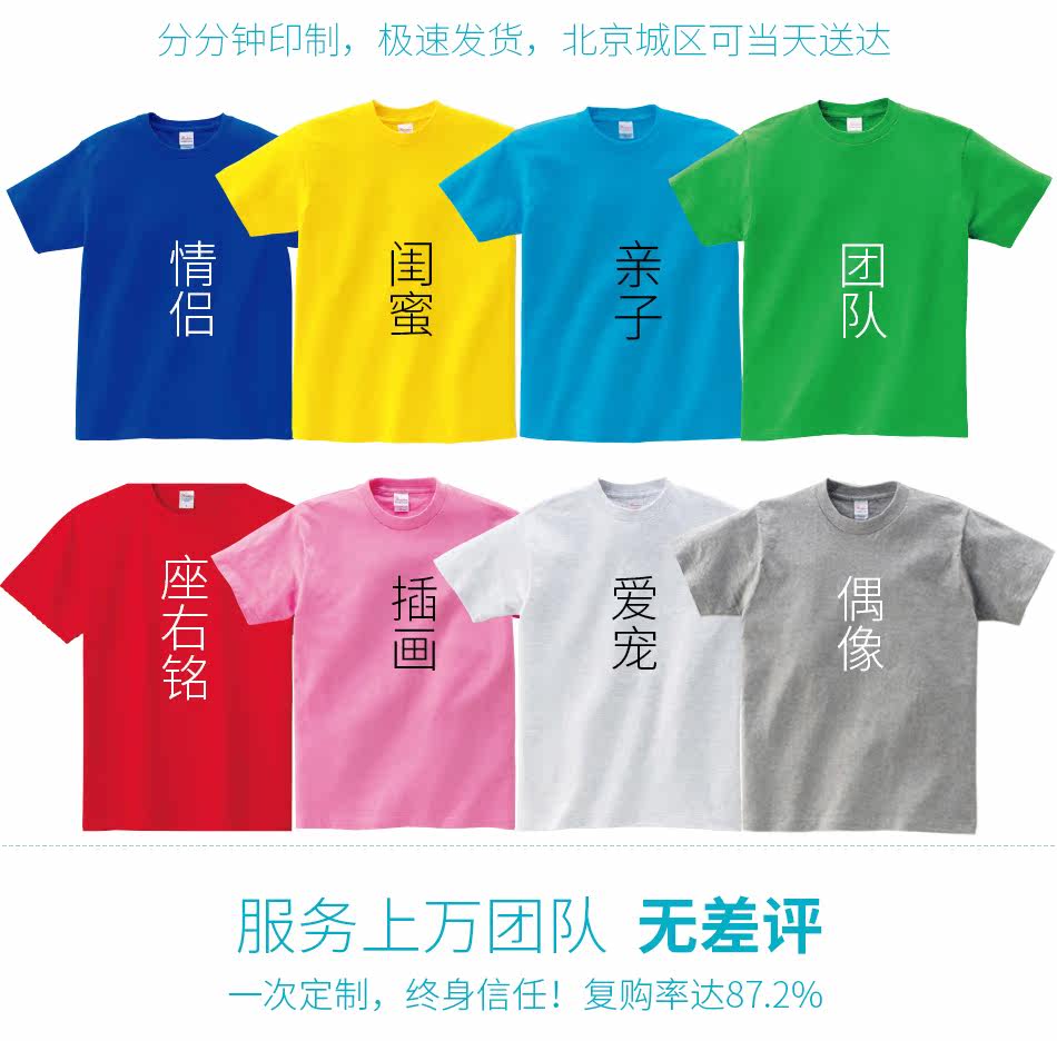 A-6071 (v-reneck) Футболка Details_03.jpg