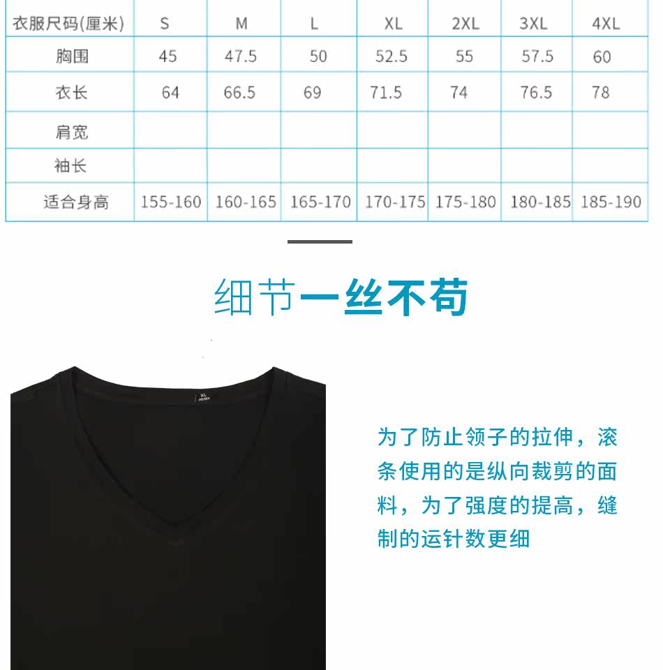 A-6071 (v-reneck) Футболка детали_12.jpg