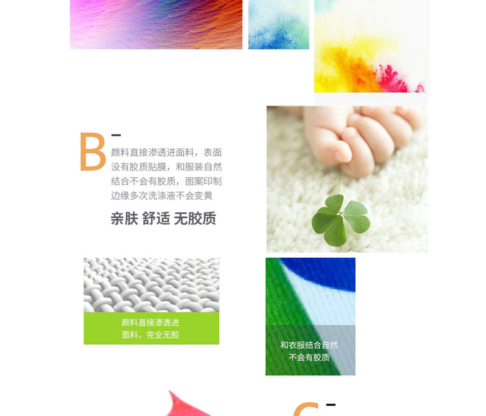 A-6063 (мужская и женская) футболка с подробностями_07.jpg